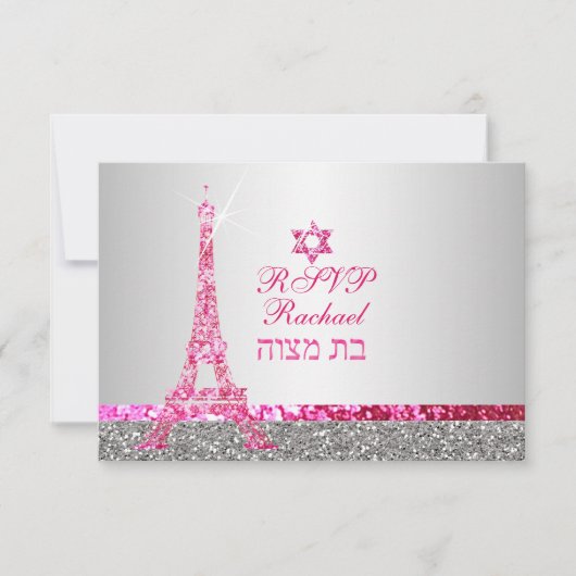 PixDezines uAwg Imitats Glitzer eiffel/bat mitzvah RSVP Karte (Vorderseite)