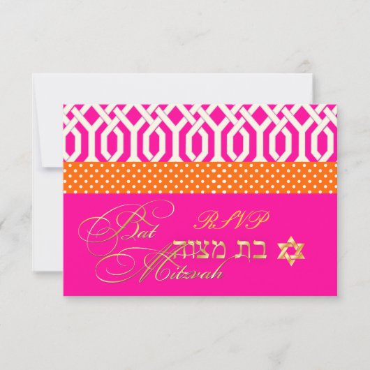 PixDezines uAwg/Kew Trellis, Bat Mitzvah/DIY RSVP Karte (Vorderseite)