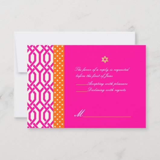 PixDezines uAwg/Kew Trellis, Bat Mitzvah/DIY RSVP Karte (Rückseite)