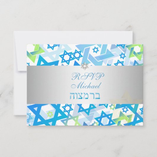 PixDezines uAwg Mod stars/Bar mitzvah/blau/silber RSVP Karte (Vorderseite)