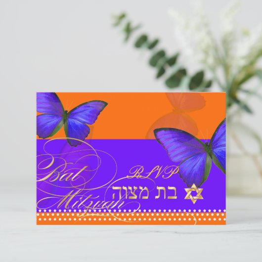 PixDezines uAwg/Papillon/Cobalt, Bat Mitzvah RSVP Karte (Stehend Vorderseite)