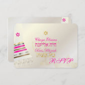 PixDezines UAWG Pink Tallit Bat Mitzvah/gold RSVP Karte (Vorne/Hinten)