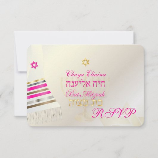 PixDezines UAWG Pink Tallit Bat Mitzvah/gold RSVP Karte (Vorderseite)