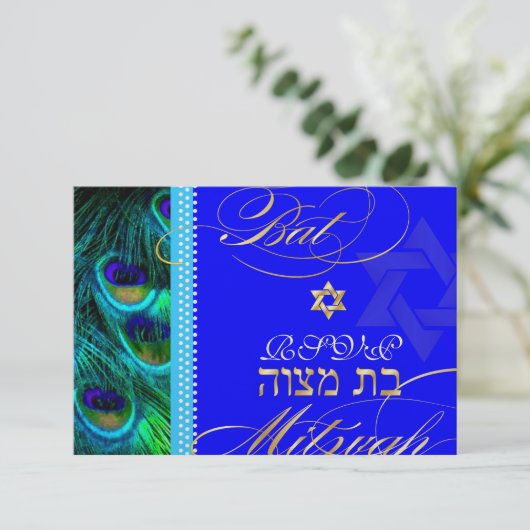 PixDezines uAwg psychedelischer Pfau/Bat Mitzvah Einladung (Stehend Vorderseite)