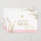 PixDezines-uAwg-Rosa-Kirschblüten/Bat Mitzvah RSVP Karte (Vorne/Hinten)