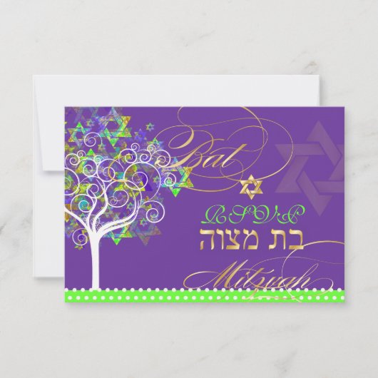 PixDezines-uAwg RSVP Karte (Vorderseite)