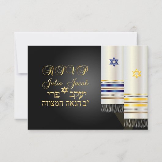 PixDezines uAwg talit/bnai mitzvah/düster RSVP Karte (Vorderseite)