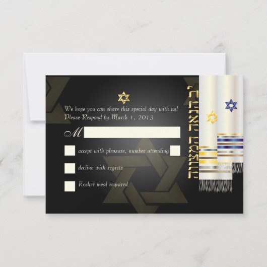 PixDezines uAwg talit/bnai mitzvah/düster RSVP Karte (Rückseite)