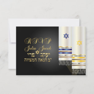 PixDezines uAwg talit/bnai mitzvah/Tagesfarbe RSVP Karte