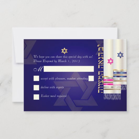 PixDezines UAWG Tallits B'nai Mitzvah RSVP Karte (Vorderseite)