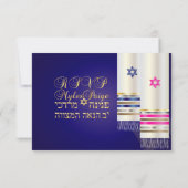 PixDezines UAWG Tallits B'nai Mitzvah RSVP Karte (Rückseite)