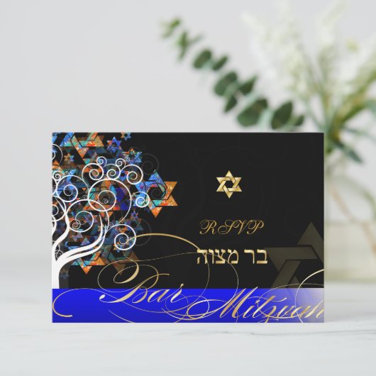 PixDezines UAwg Tree of Life Mitzvah/Champagne RSVP Karte (Stehend Vorderseite)