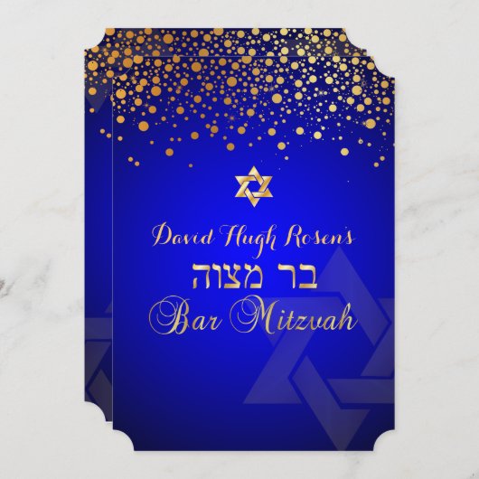 PixDezines verblasste Gold/Bar Mitzvah/Königsblau Einladung (Vorne/Hinten)