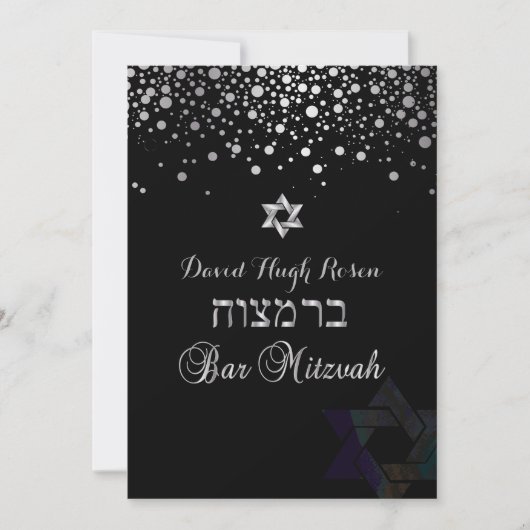 PixDezines verblasste Silber/Bar Mitzvah/lila Einladung (Vorderseite)