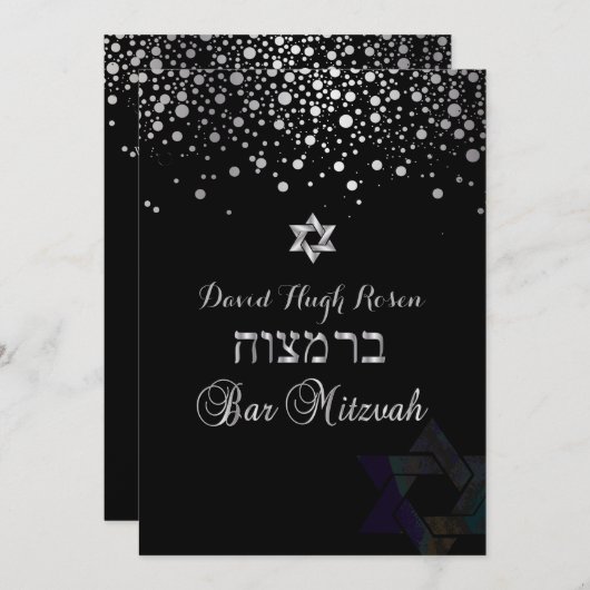 PixDezines verblasste Silber/Bar Mitzvah/lila Einladung (Vorne/Hinten)