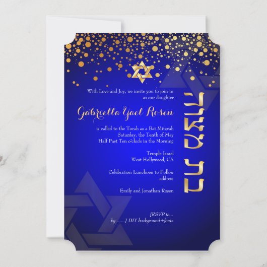 PixDezines verblüffte Gold/Bat Mitzvah/königsblau Einladung (Rückseite)