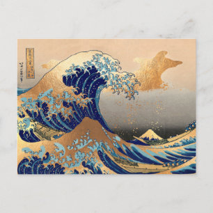 PixDezines Vintage Great Wave Hokusai 葛飾北斎の神奈川沖浪 Postkarte