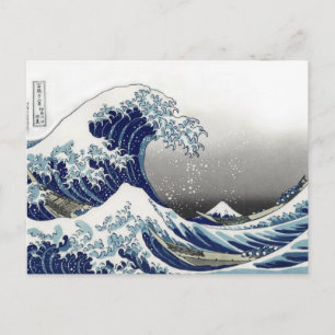 PixDezines Vintage, Große Welle, Hokusai 葛飾北斎の神奈川沖 Postkarte