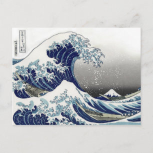 PixDezines Vintage, Große Welle, Hokusai 葛飾北斎の神奈川沖 Postkarte