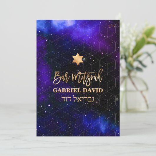 PixDezines Violet Galaxy Geometric Bar Mitzvah Einladung (Stehend Vorderseite)