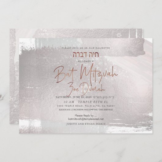 PixDezines Wasserfarbenspülung Schlaganfälle Bat M Einladung (Vorne/Hinten)