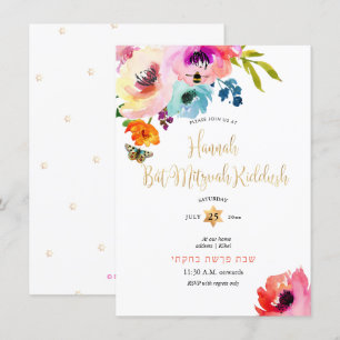 PixDezines Wasserrosen Wasserfarbe Mitzwa Kiddusch Einladung