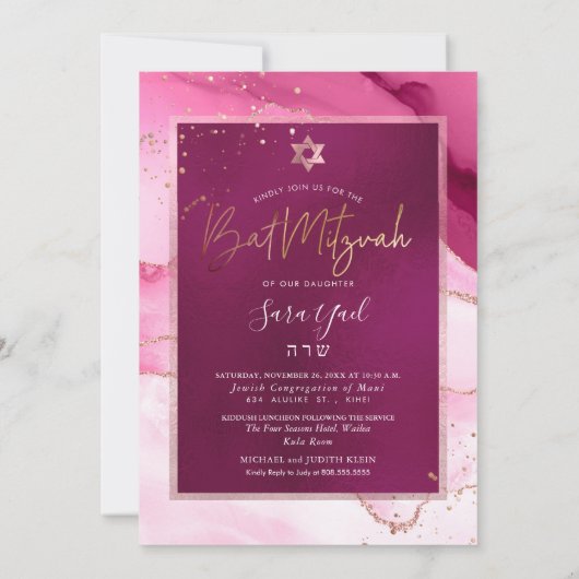 PixDezines Watecolor Agate, Pink Bat Mitzvah Einladung (Rückseite)