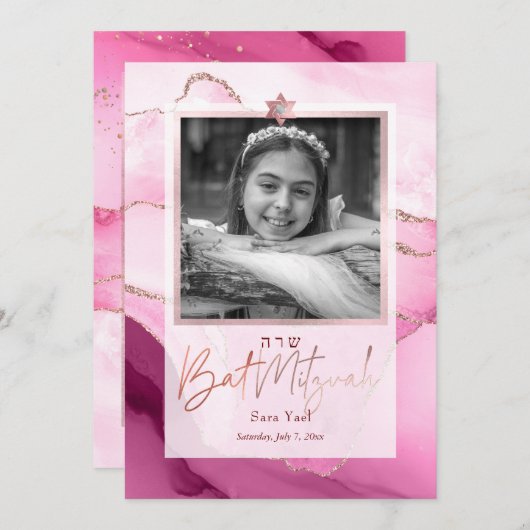 PixDezines Watecolor Agate, Pink Bat Mitzvah Einladung (Vorne/Hinten)