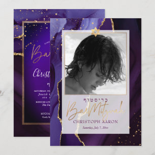 PixDezines Watecolor Lila Agate, Bar Mitzvah Einladung