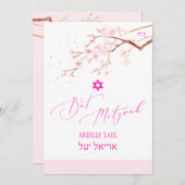 PixDezines Watercolor Cherry Bat Mitzvah Einladung (Vorne/Hinten)