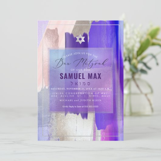 PixDezines Watercolor Lila Swatches Bar Mitzvah Einladung (Stehend Vorderseite)