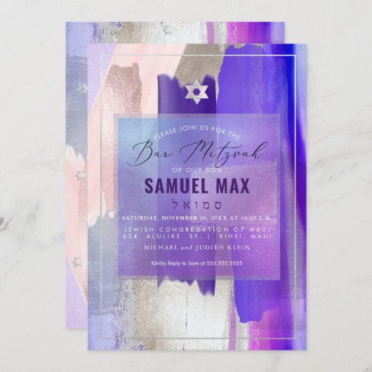 PixDezines Watercolor Lila Swatches Bar Mitzvah Einladung (Vorne/Hinten)