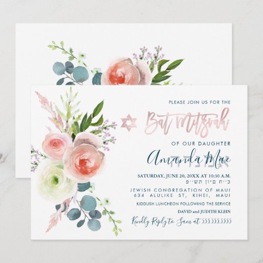 PixDezines Watercolor Pink Peonies Bat Mitzvah Einladung (Vorne/Hinten)