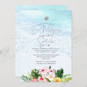 PixDezines Watercolor Strandbad Mitzvah Einladung
