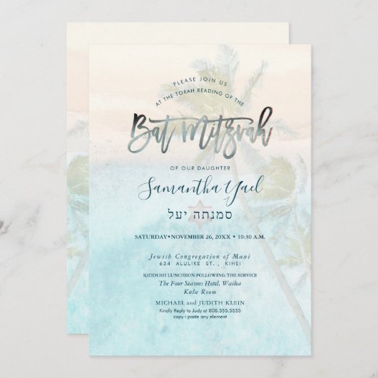 PixDezines White Sand Beach Bat Mitzvah Einladung (Vorne/Hinten)