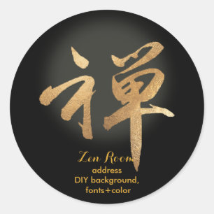 PixDezines Zen/Kanji/DIY-Hintergrundfarbe Runder Aufkleber