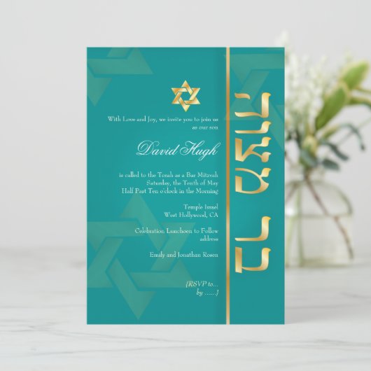 PixDezinesBar Mitzvah/DIY Hintergrundfarbe Einladung (Stehend Vorderseite)