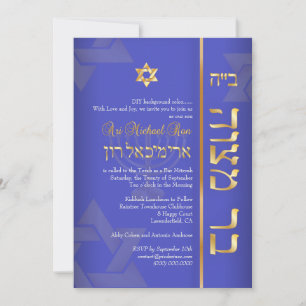 PixDezinesbaruch hashem Bar mitzvah/DIY Einladung
