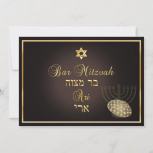 PixDezinesbaruch hashem Bar mitzvah/DIY Einladung