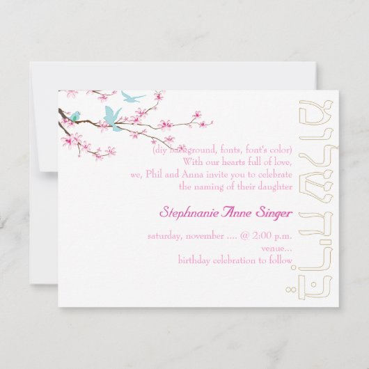 PixDezinesBrit shalom/Kirschblüten/Gaumenfarbe Einladung (Rückseite)