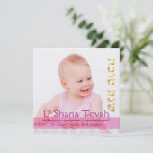 PixDezinesTovah/Foto Rahmen+stars Feiertagskarte (Stehend Vorderseite)