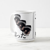 Pixel-Augen Kaffeetasse (Vorderseite Links)