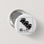 pixel eyes button (Vorne & Hinten)