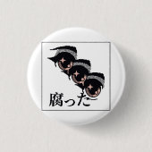 pixel eyes button (Vorderseite)