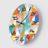 PIXELAT ERSTE SERIES TRIANGLES VON Masanser Große Wanduhr (Winkel)