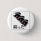 Pixelaugen Button (Vorderseite)
