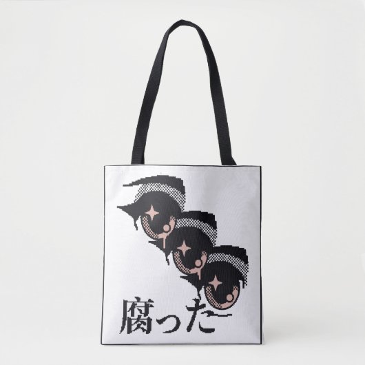 Pixelaugen Tasche (Vorderseite)