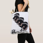 Pixelaugen Tasche (Von Nahem)
