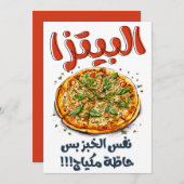 Pizza Day Cheesy Arabic Meme Einladung (Vorne/Hinten)