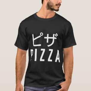 Pizza Japanisch Übersetzung Japan Food Pizzaria T-Shirt